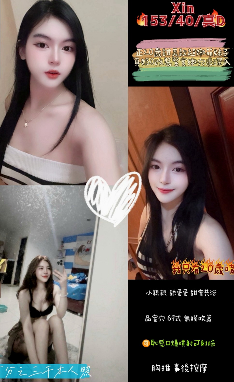 ✦ 艾娜 秘法卷軸 ✦ 六甲好茶外送 ✦ 正妹醫生 ✦ 年齡21歲 ✦ 身高167cm ✦ 體重52kg ✦ 胸圍E罩杯 ✦ 床上可是個小騷貨哦 女友FU十足 喜歡熟女的可以試試哦~ 無風塵味